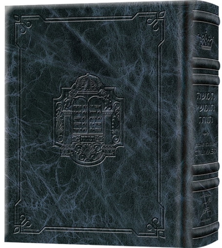 Picture of Stone Edition Chumash Full Size Navy Signature Leather