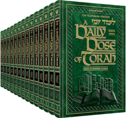 Picture of A DAILY DOSE OF TORAH SERIES 3 13 Vol SLIPCASED SET