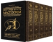 Picture of Schottenstein Interlinear Machzor 5 Vol. SET Full Size Alligator Leather - Ash