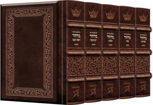 Picture of Schottenstein Interlinear Machzor 5 Vol. SET Pocket Size Ashkenaz Yerushalayim Hand-Tooled 2 Tone leather