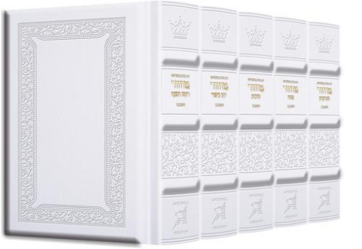 Picture of Schottenstein Interlinear Machzor 5 Vol. SET Pocket Size Ashkenaz Yerushalayim Hand-Tooled White leather