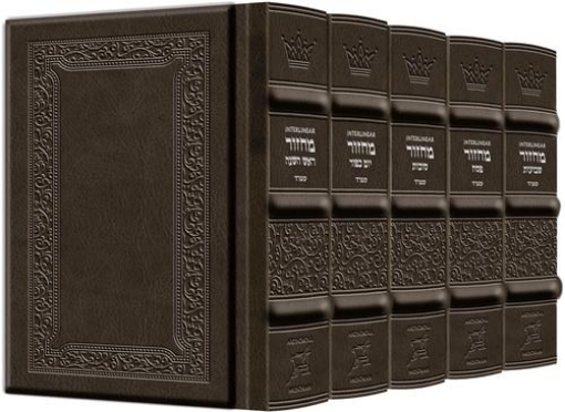 Picture of Schottenstein Interlinear Machzor 5 Vol. SET Pocket Size Sefard Yerushalayim Hand-Tooled Grey leather