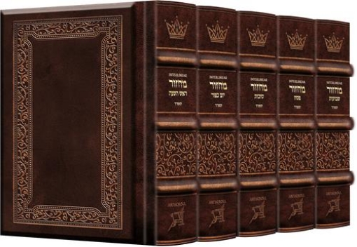 Picture of Schottenstein Interlinear Machzor 5 Vol. SET Pocket Size Sefard Yerushalayim Hand-Tooled 2-Tone leather