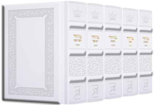 Picture of Machzor 5 Vol Pocket Slipcased SET Ashkenaz Yerushalayim Hand-Tooled White leather