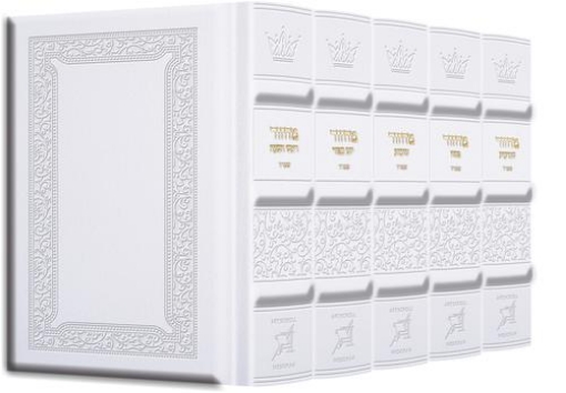 Picture of Machzor 5 Vol Pocket Slipcased SET Sefard Yerushalayim Hand-Tooled White leather