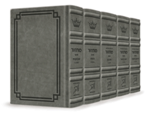 Picture of Signature Leather Collection Ashkenaz HEBREW/ENGLISH Full-Size 5 Vol Machzor SET Glacier Grey