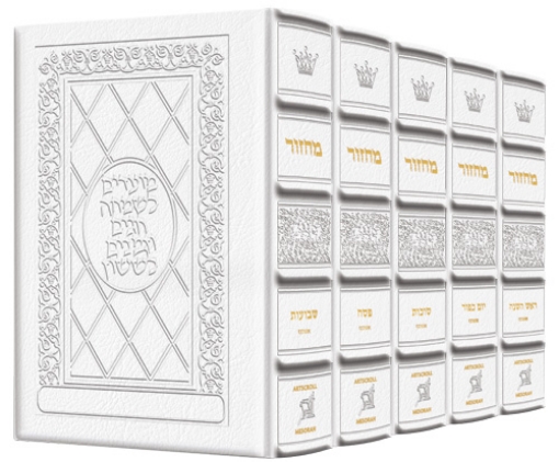 Picture of Machzor 5 Vol Slipcased SET Ashkenaz Yerushalayim Hand-Tooled White leather