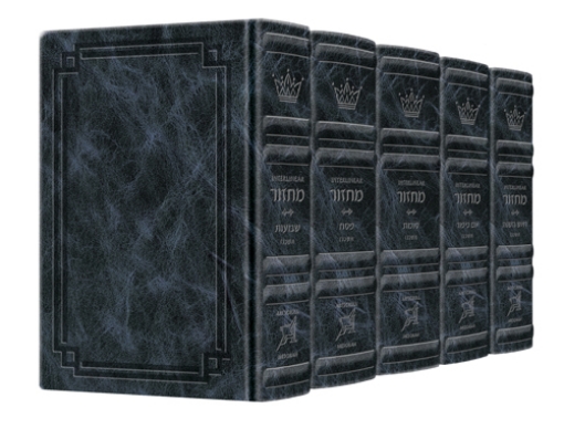 Picture of Signature Leather Collection Sefard HEBREW/ENGLISH Full-Size 5 Vol Machzor SET Navy