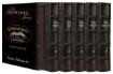 Picture of Machzor 5 Vol Slipcased SET Sefard Yerushalayim Hand-Tooled 2-Tone Brown Leather