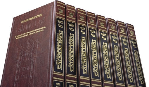 Picture of Full Size Schottenstein Ed Talmud ENGLISH