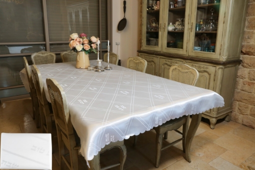 Picture of Elegant Tablecloth - Shabbat And Holiday (55 x 110 inches)