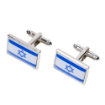 Picture of Israel Flag Cufflinks